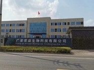 China guangan hongyi biological technology Co.,Ltd.